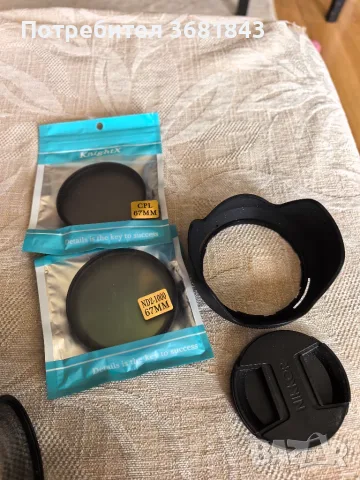Nikon Z5 запазен с обектив 28-75 F 2.8 и светкавица. , снимка 5 - Фотоапарати - 55381191