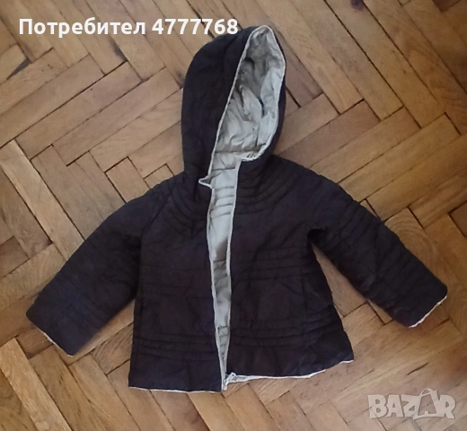 Ново двулицево яке кафяво-златисто