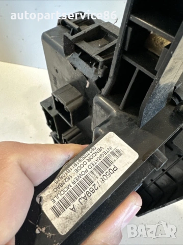 Кутия с предпазители за Chrysler 300C 3.0 CRD (2008) P05087269AJ, снимка 3 - Части - 54563734