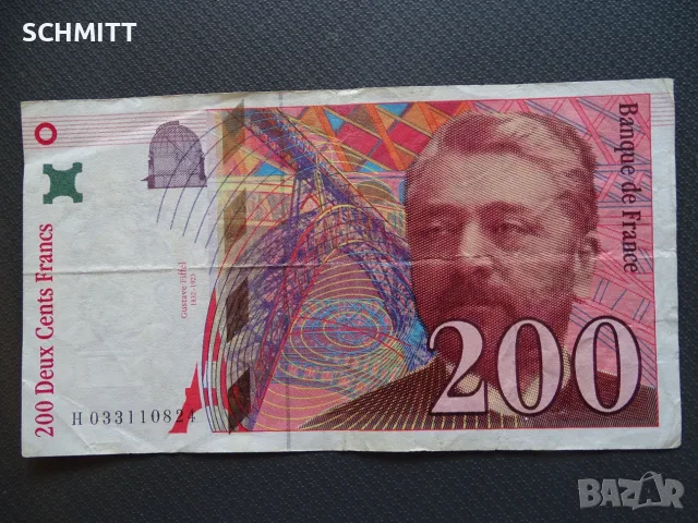 ФРАНЦИЯ - 200 ФР. / 1996