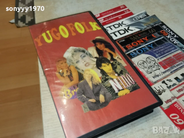 YUGO FOLK-VHS 0605261944L1