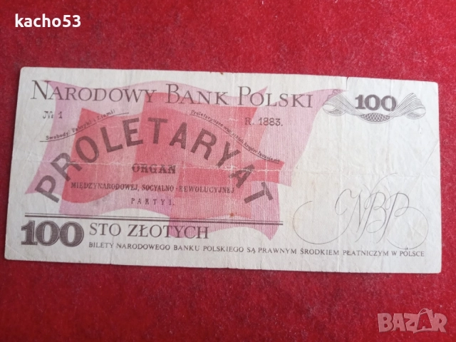 100 злоти 1986 г. Полша., снимка 2 - Нумизматика и бонистика - 55347913