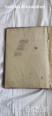 Антикварна книга: „Римъ. История и культура римскаго народа“ – Том I (1906 г., изд. М. О. Волфъ), снимка 8 - Други ценни предмети - 55599295