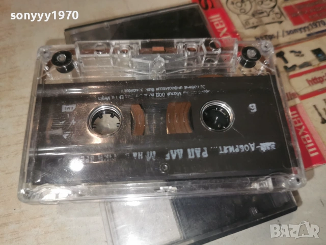 НАЙ-ДОБРИЯТ РАП АЛБУМ 0907261942H2E7R, снимка 4 - Аудио касети - 55224582