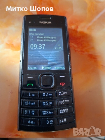 Продавам мобилен телефон Нокия Х2, снимка 4 - Nokia - 54625754