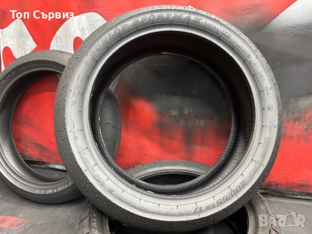 120 70 17 / 200 55 17, Мото гуми, Dunlop SportMax GPRacerE/M, снимка 5 - Гуми и джанти - 54941506
