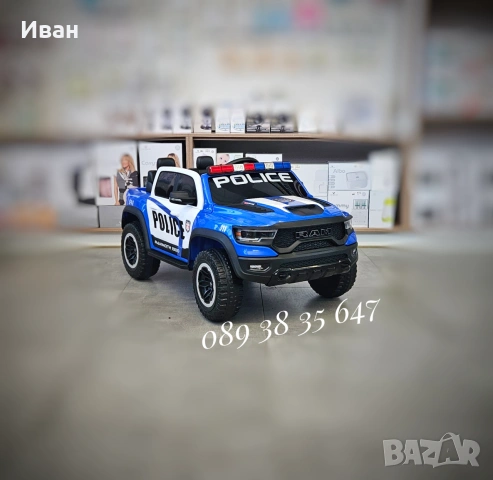 ТОП ЦЕНАНОВО!Акумулаторен джип RAM POLICE BLUE с 12V батерия,EVA гуми,сигнални светлини,,USB,дистанц, снимка 3 - Детски велосипеди, триколки и коли - 55055587
