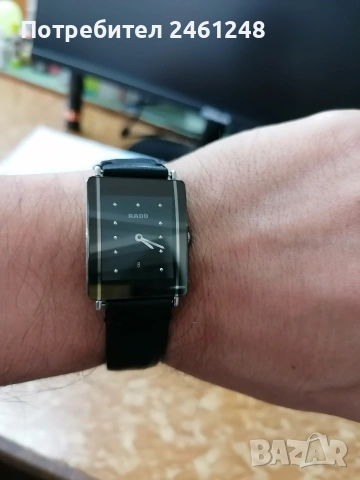 Rado DiaStar
