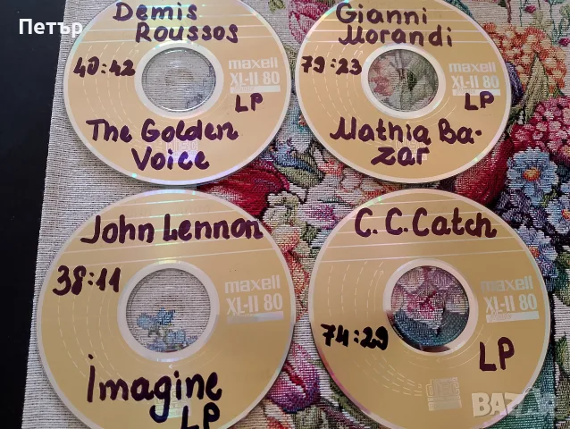 Продавам CD-дигитализирани грамофонни плочи, снимка 2 - CD дискове - 55484964