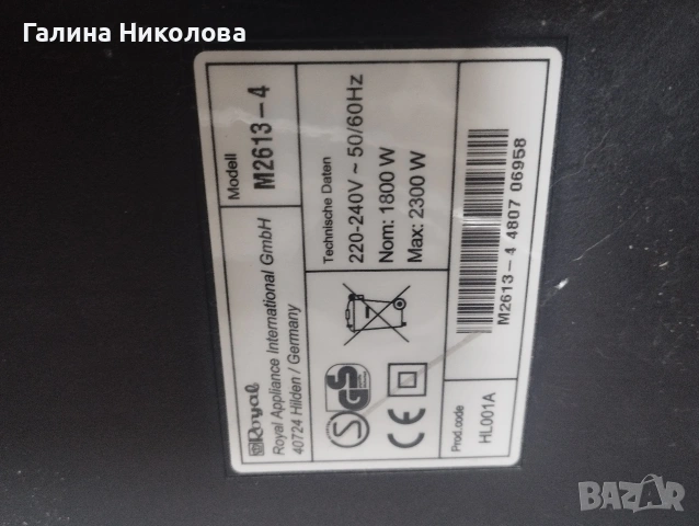 Прахосмукачка Dirt Devil CENTRIXX TS, снимка 3 - Прахосмукачки - 55100904