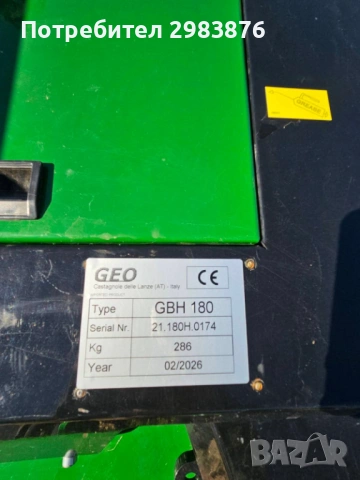 Продавам отклоняваща косачка, снимка 3 - Селскостопанска техника - 54901061