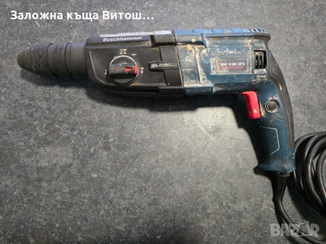 Перфоратор Bosch GBH 2-28 DFV 