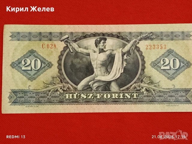 Две банкноти 10 форинта 1969г. / 20 форинта 1975г. Унгария непрегъвани нови за КОЛЕКЦИЯ 53169, снимка 9 - Нумизматика и бонистика - 54989081