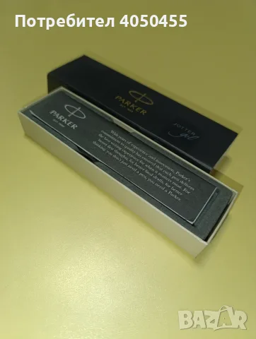 Химикалка Parker Jotter Gel в оригинална кутия, снимка 3 - Колекции - 55433190