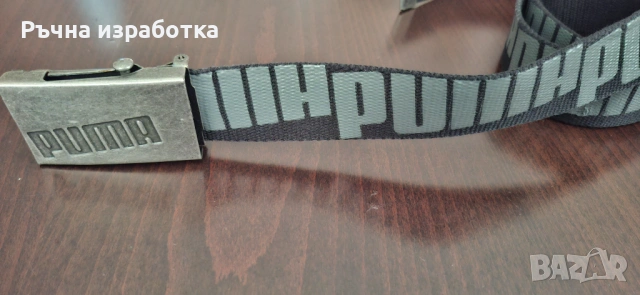 puma текстилен колан мъж жена оригинал, снимка 5 - Колани - 54271462