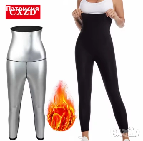 Чисто нов неопрен сауна термо оформящ клин шейпър с висока талия за бързо горене на мазнини