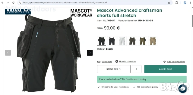 MASCOT - нови мъжки къси панталони, размер 48 (М), снимка 2 - Спортни дрехи, екипи - 55211061