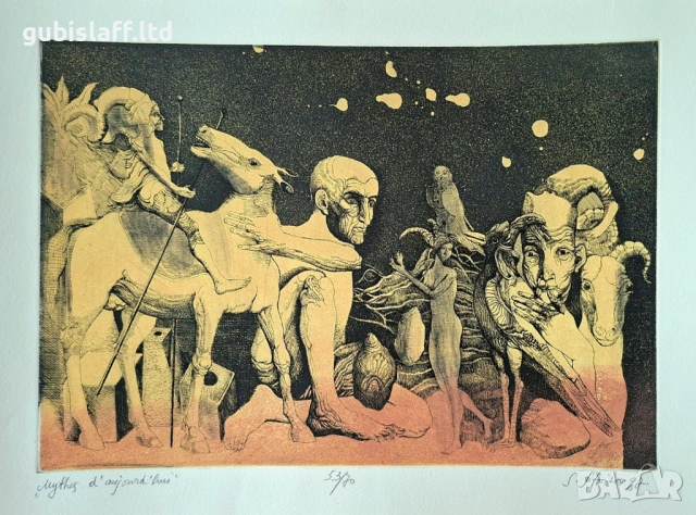 Картина, графика, "Mythes d'aujourd'hui", проф., Ст. Стоилов, 1997 г.
