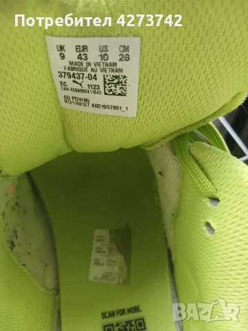 Мъжки маратонки Puma + подарък, снимка 6 - Маратонки - 55405866
