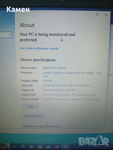Stone Pro P11A - i5 - 8GB RAM - 256GB SSD, снимка 2 - Лаптопи за дома - 54592776