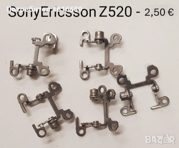 Панта за Samsung T100,T400,A100,A800,X660,V200,E700,E715,Nokia 6260,6101, 6060,6131, V3, Z520, снимка 13 - Резервни части за телефони - 52491977