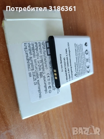 Li-ion battery :BEA7202145 за телефон, снимка 3 - Оригинални батерии - 54421401