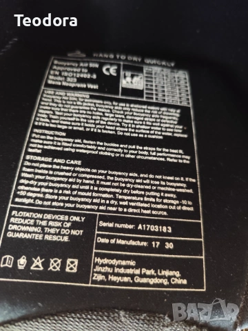 Спасителна жилетка/жилетка за водни спортове, снимка 3 - Водни спортове - 54191876