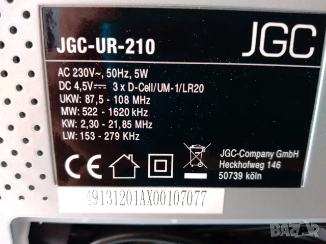 FM/MW Радиоприемник JGC-UR-210, снимка 7 - Радиокасетофони, транзистори - 55602669