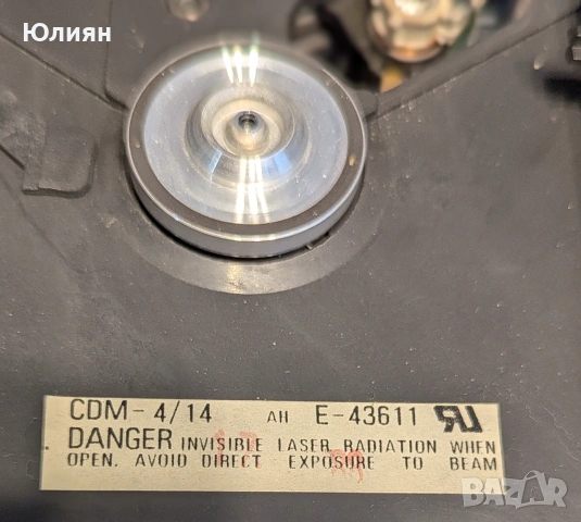  cdm-4 Оптика с транспорт, снимка 4 - Ресийвъри, усилватели, смесителни пултове - 55248981