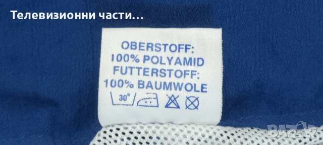 Оригинално ретро Adidas Team шушлеково яке в отлично състояние, размер М, снимка 4 - Якета - 54173794