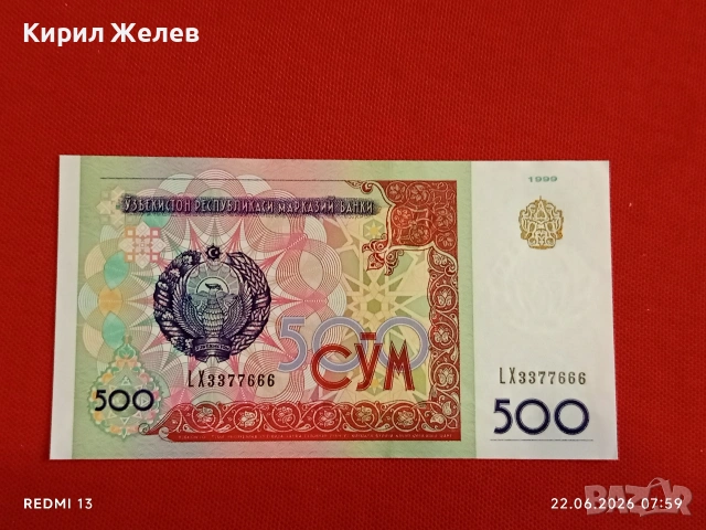 Лот банкноти 6 броя МИАНМАР, БЕЛАРУС, УЗБЕКИСТАН непрегъвани нови за КОЛЕКЦИЯ 18859, снимка 6 - Нумизматика и бонистика - 54993078