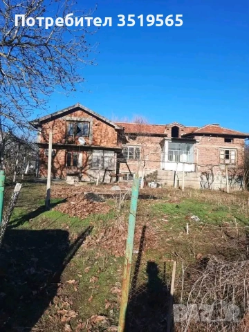 Къща от Сопственик