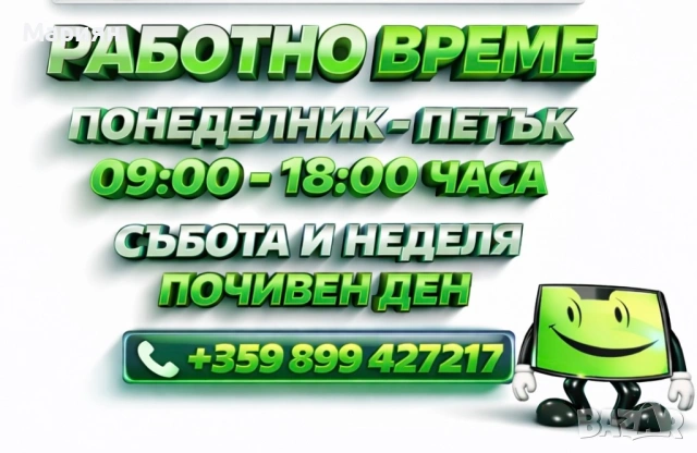 Автостъкла Експрес Бургас, снимка 3 - Сервизни услуги - 50403128
