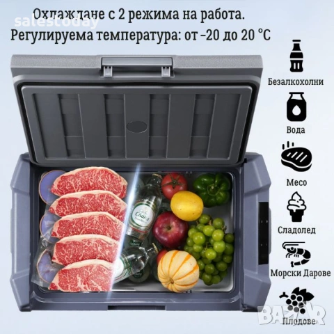 Хладилник за кола с компресор, Хладилна кутия, 27Л - 12V/24V/220V, снимка 7 - Аксесоари и консумативи - 54499417