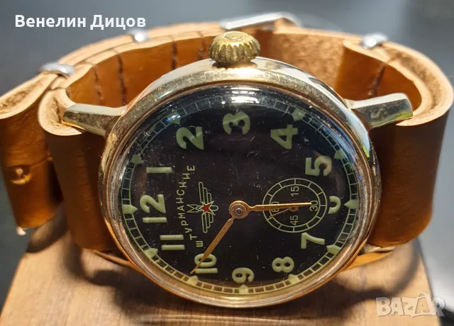 Победа Щурманские, снимка 3 - Мъжки - 55436753