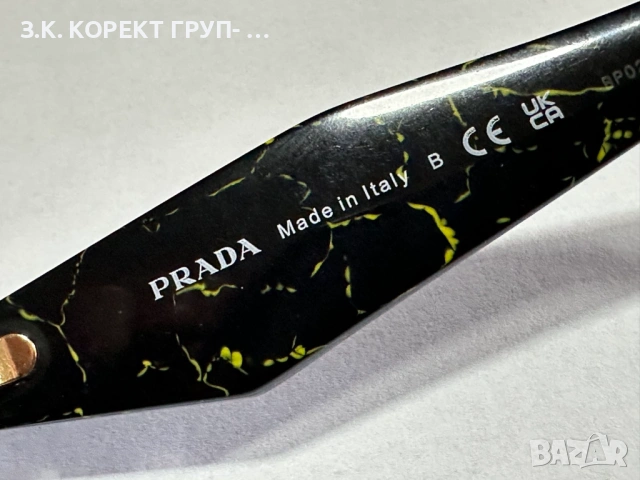 Дамски слънчеви очила Prada SPR 19Z, снимка 6 - Слънчеви и диоптрични очила - 54609490