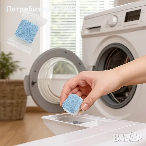 Таблетки за дълбоко и ефективно почистване на перални "12  броя " -ПРОМОЦИЯ, снимка 5 - Перилни препарати и омекотители - 55513186