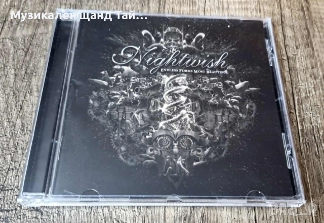 Компакт Дискове - Рок Метъл: Nightwish - Endless Forms Most Beautiful