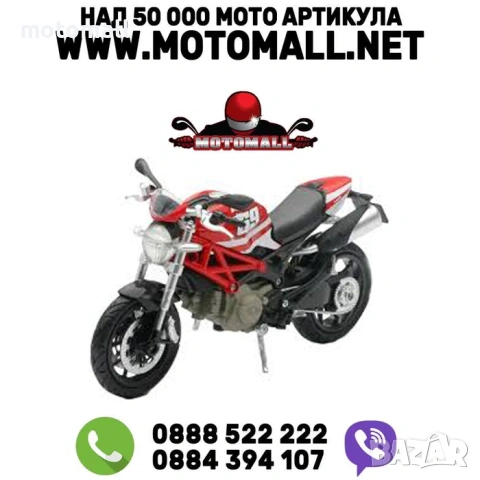 Мотоциклет NEWRAY DUCATI MONSTER 796, метал и пластмаса, 1:12