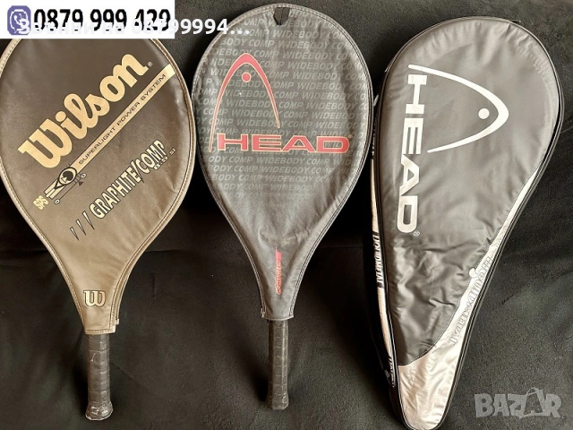 Тенис ракети WILSON Superlight Power System, HEAD Spirit Constant Beam 660, HEAD Liquidmetal Prestig