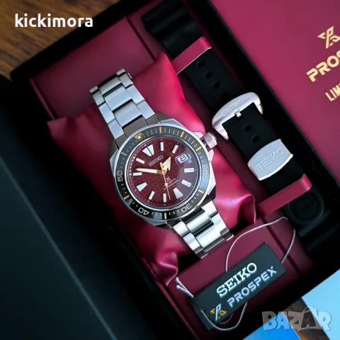 Seiko Prospex King Samurai "Shu-iro" Limited Edition