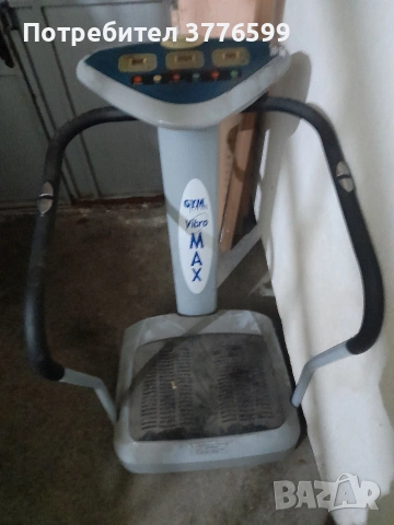 Вибрираща платформа Gymform Vibromax Plus