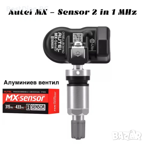 AUTEL TPMS сензор, снимка 3 - Аксесоари и консумативи - 54776780