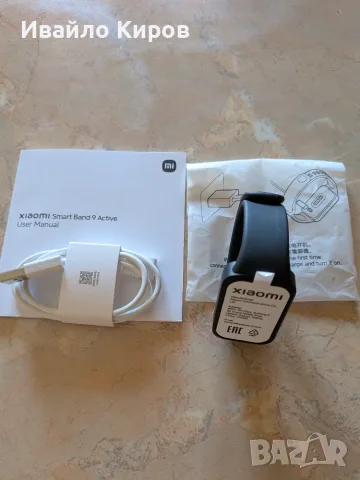 Xiaomi smart band 9 active , снимка 2 - Смарт гривни - 55485236