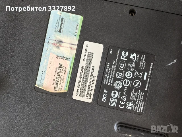 Acer Aspire 9830 ПОВРЕДЕН, снимка 9 - Части за лаптопи - 55612695