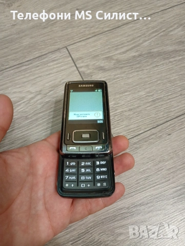 Samsung SGH G800 БГ меню Метален Рядък модел
