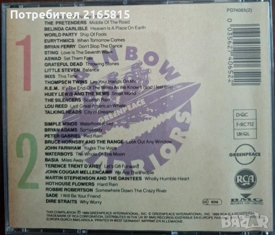 Greenpeace  Warriors  2CD compilation , снимка 2 - CD дискове - 54486309