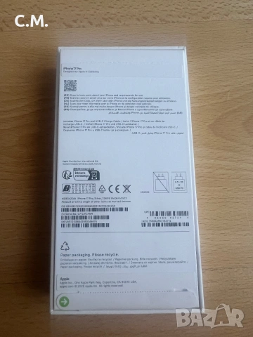 Iphone 17 pro /нов само отворен, снимка 2 - Apple iPhone - 55138561