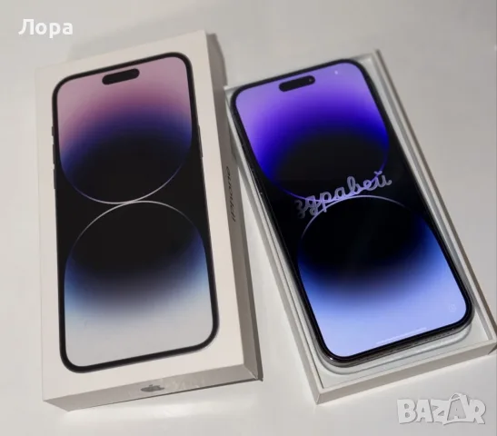Продава,бартер IPhone 14 Pro 128gb, снимка 2 - Apple iPhone - 55463350