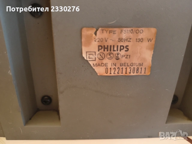 FILIPS FS110, снимка 3 - Ресийвъри, усилватели, смесителни пултове - 54281027